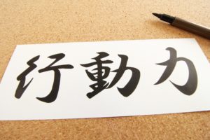 すべてを効率よく瞬時に成果に結びつける秘訣!?