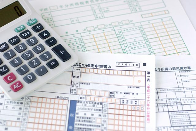小規模事業者のための年金制度について!